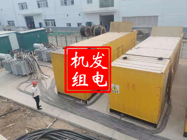 合山发电机租赁必备常识