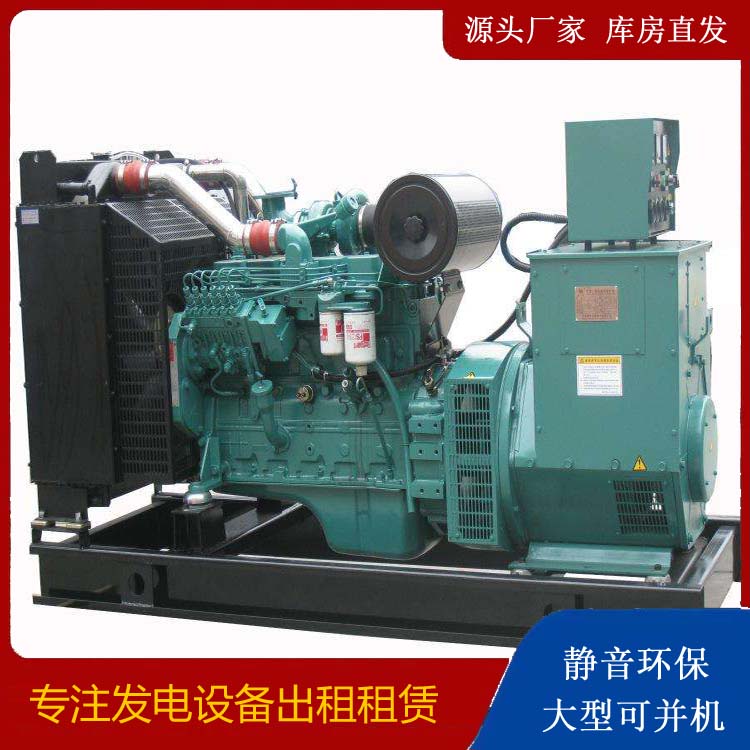 合山出租发电机教您康明斯发电机怎样开启