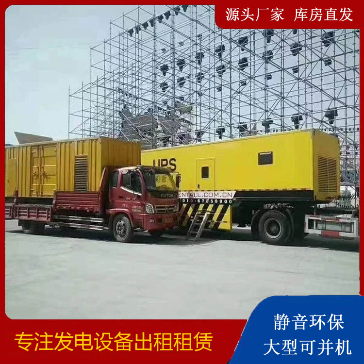 合山有哪些常见的发电机组输出电压类型？